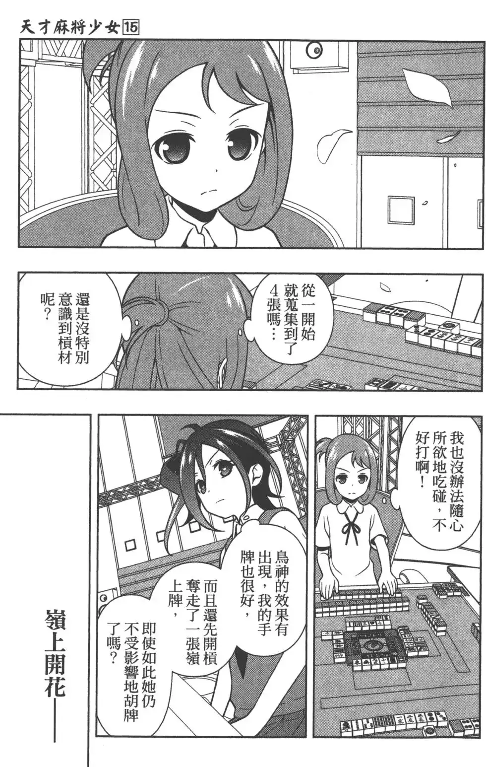 第152页