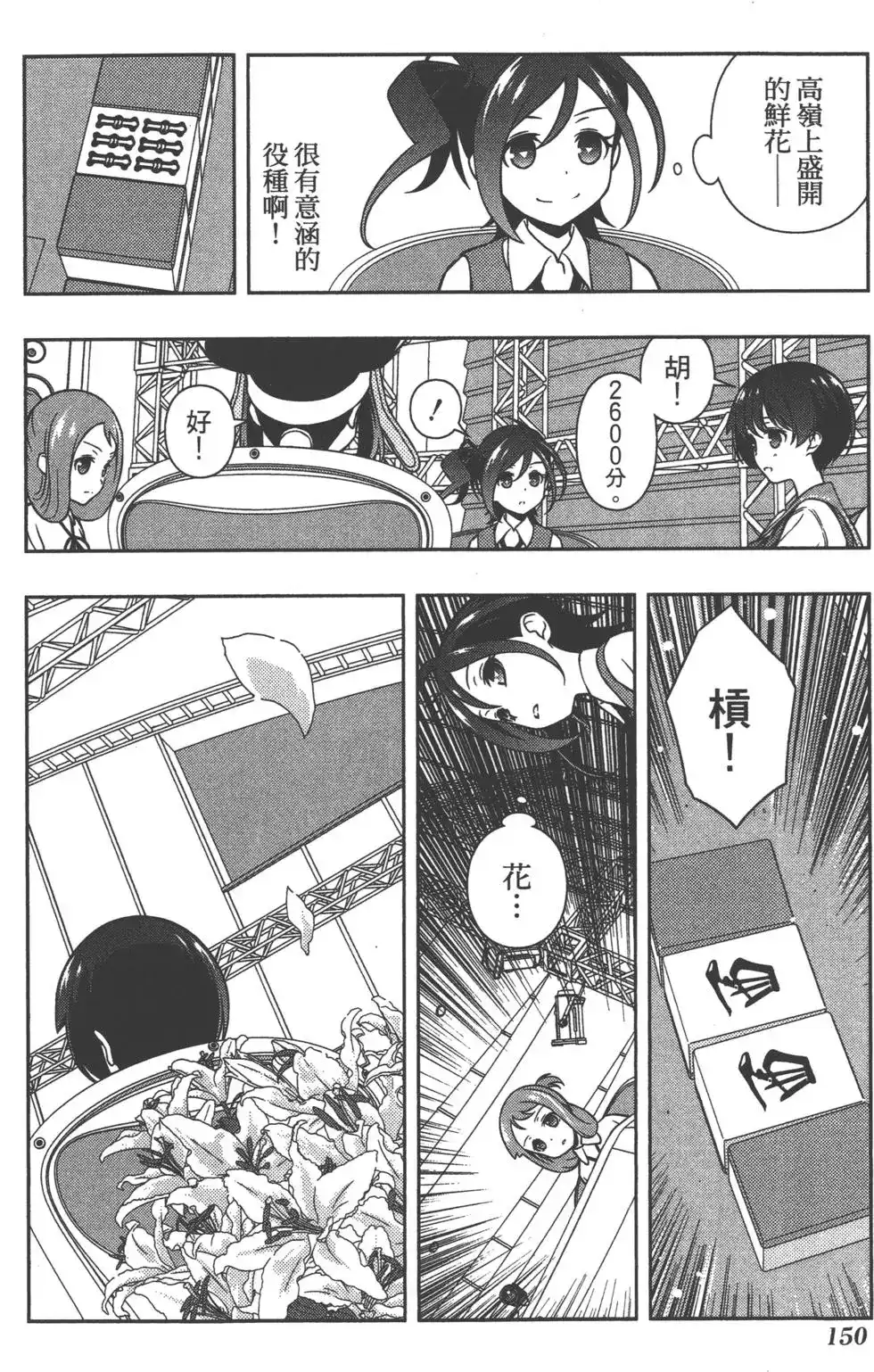 第153页