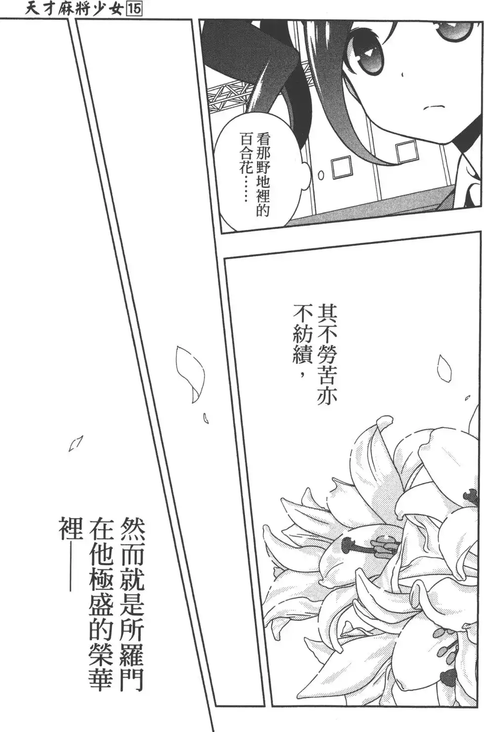 第154页