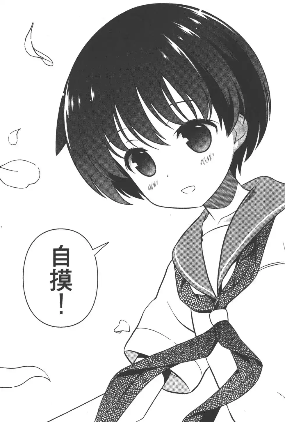第156页