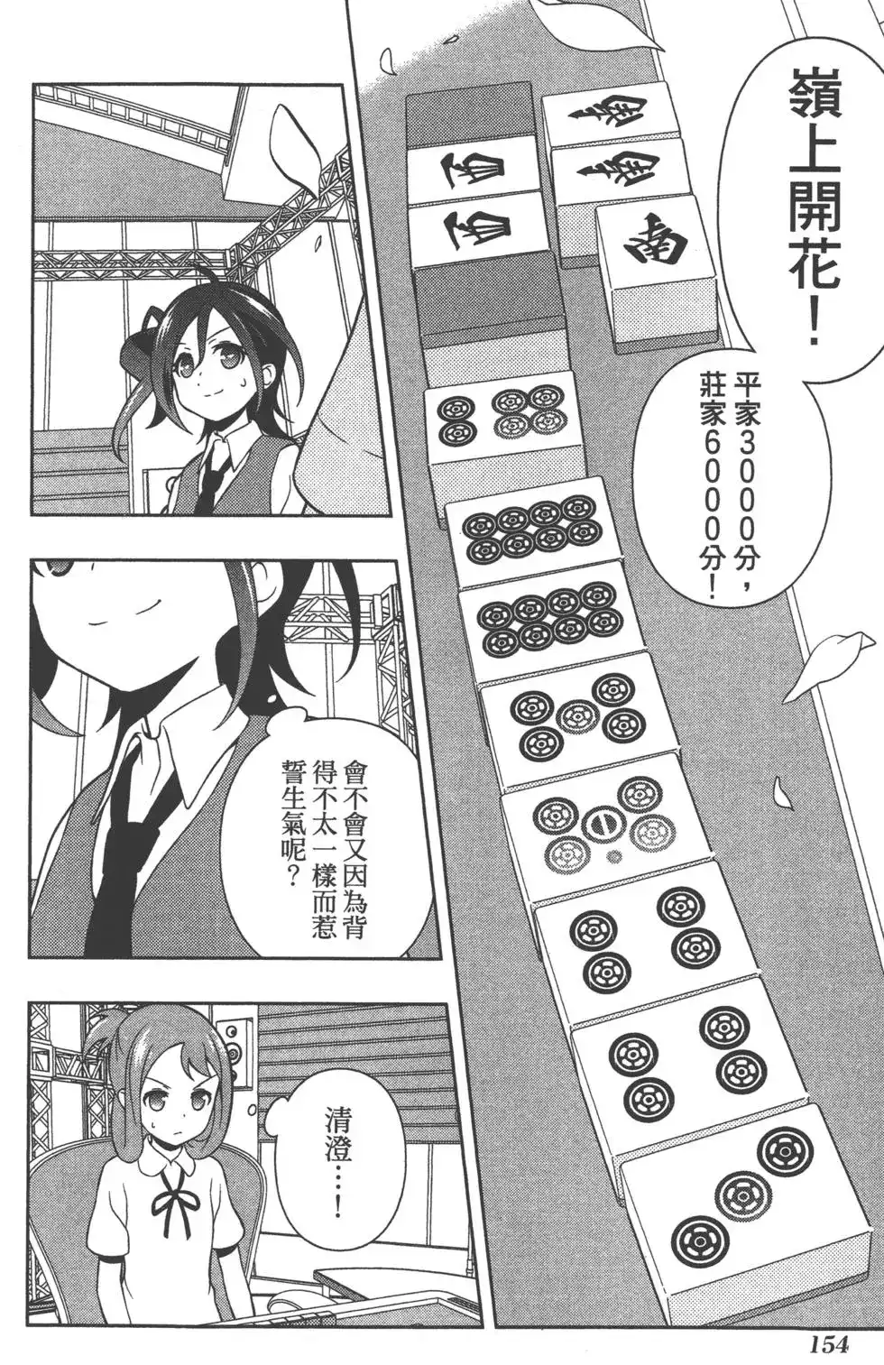 第157页