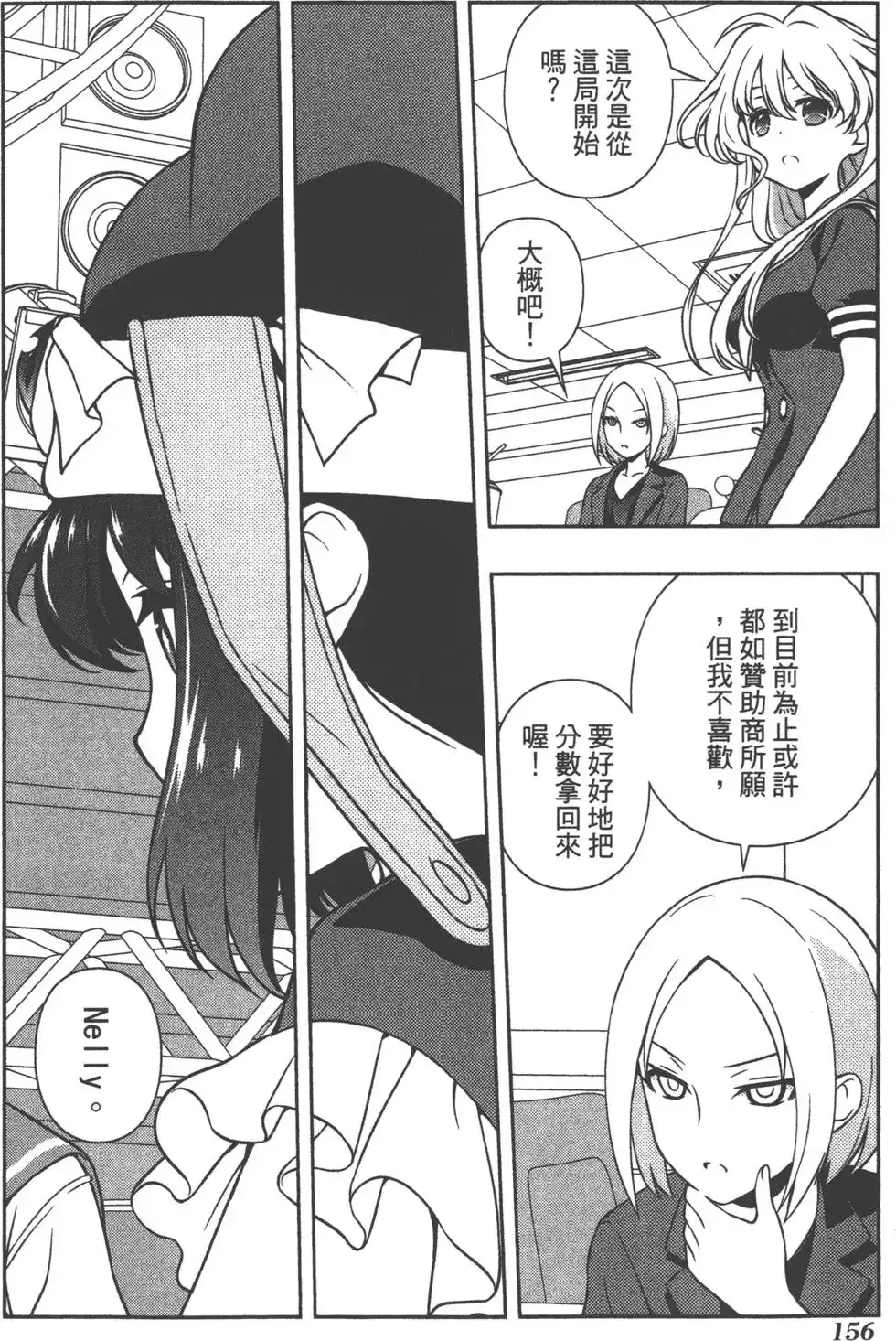 第159页