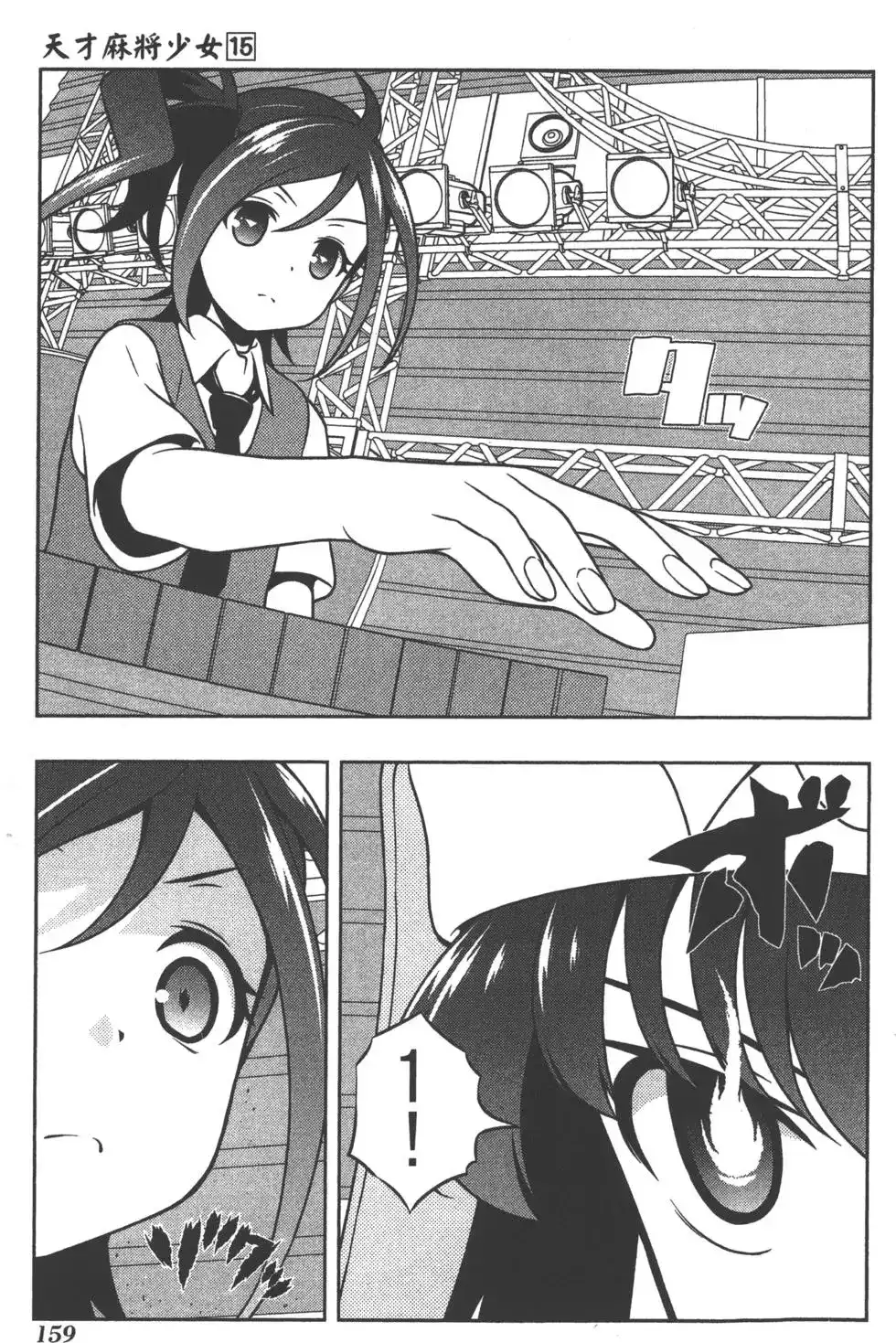 第162页