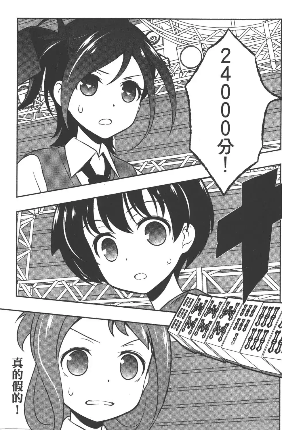 第164页