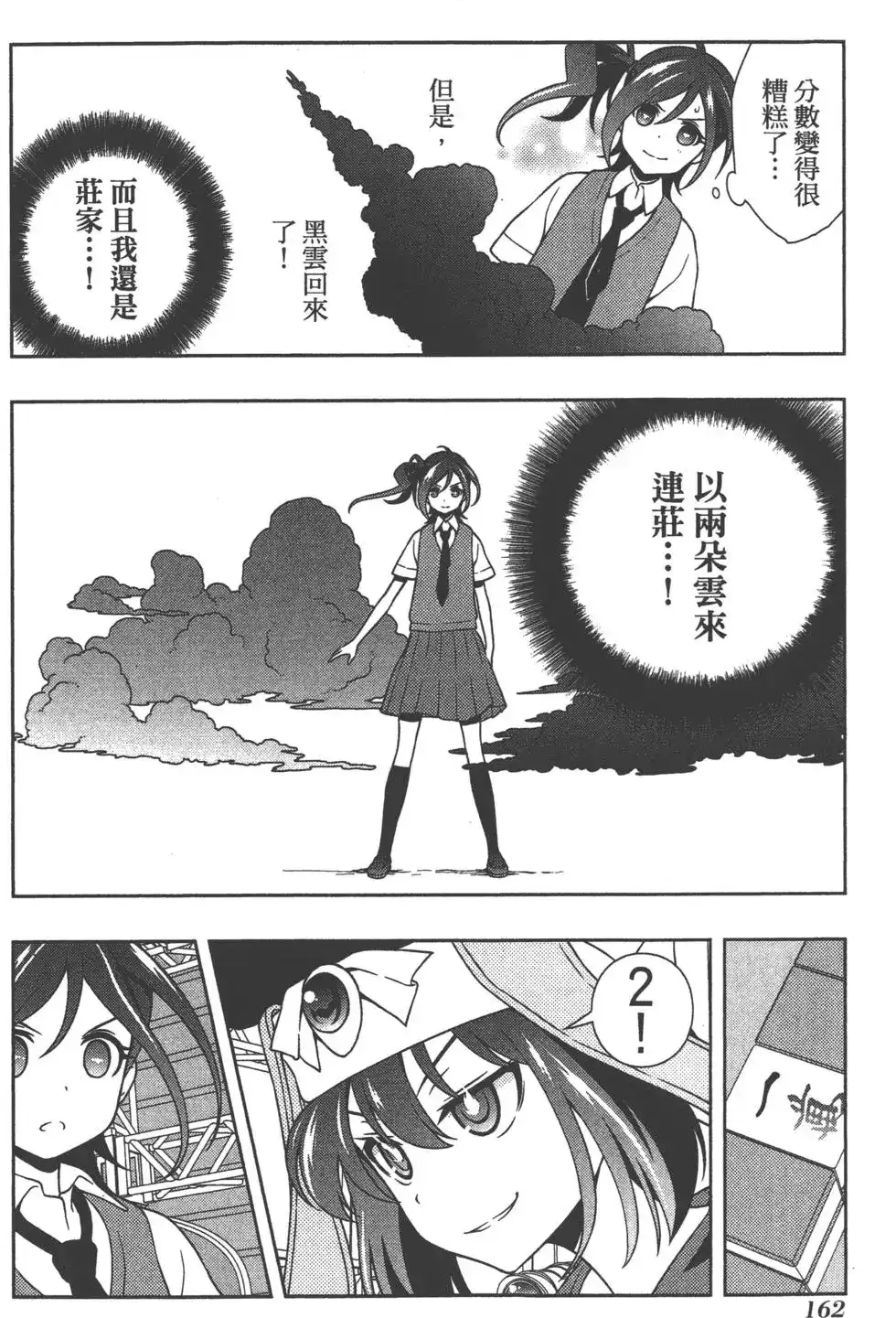 第165页
