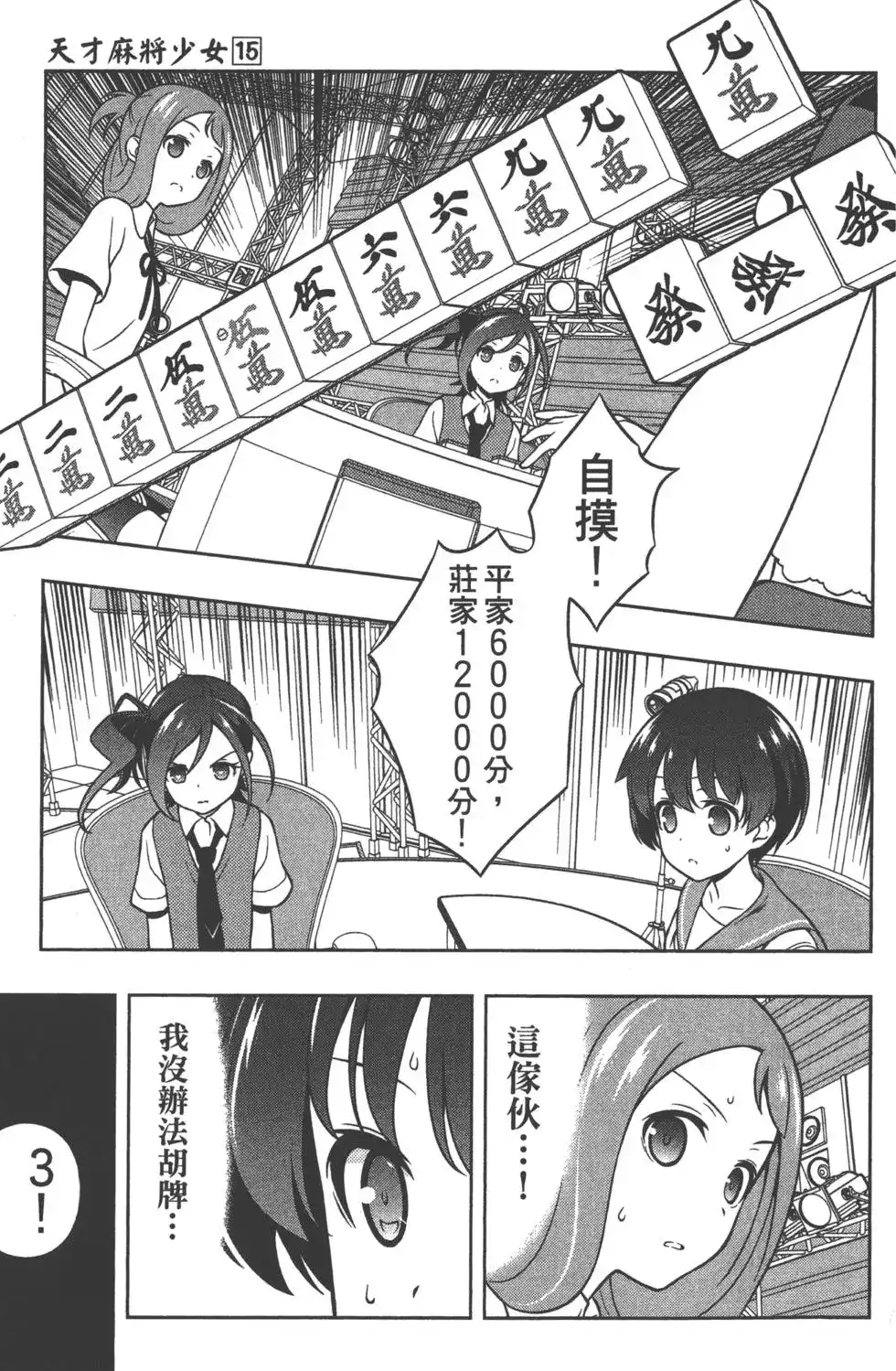 第166页