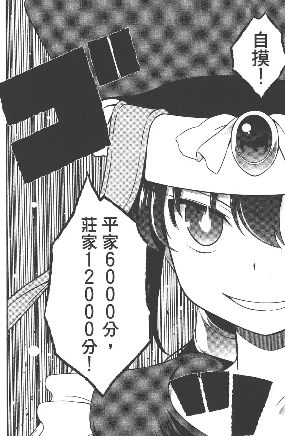 第167页