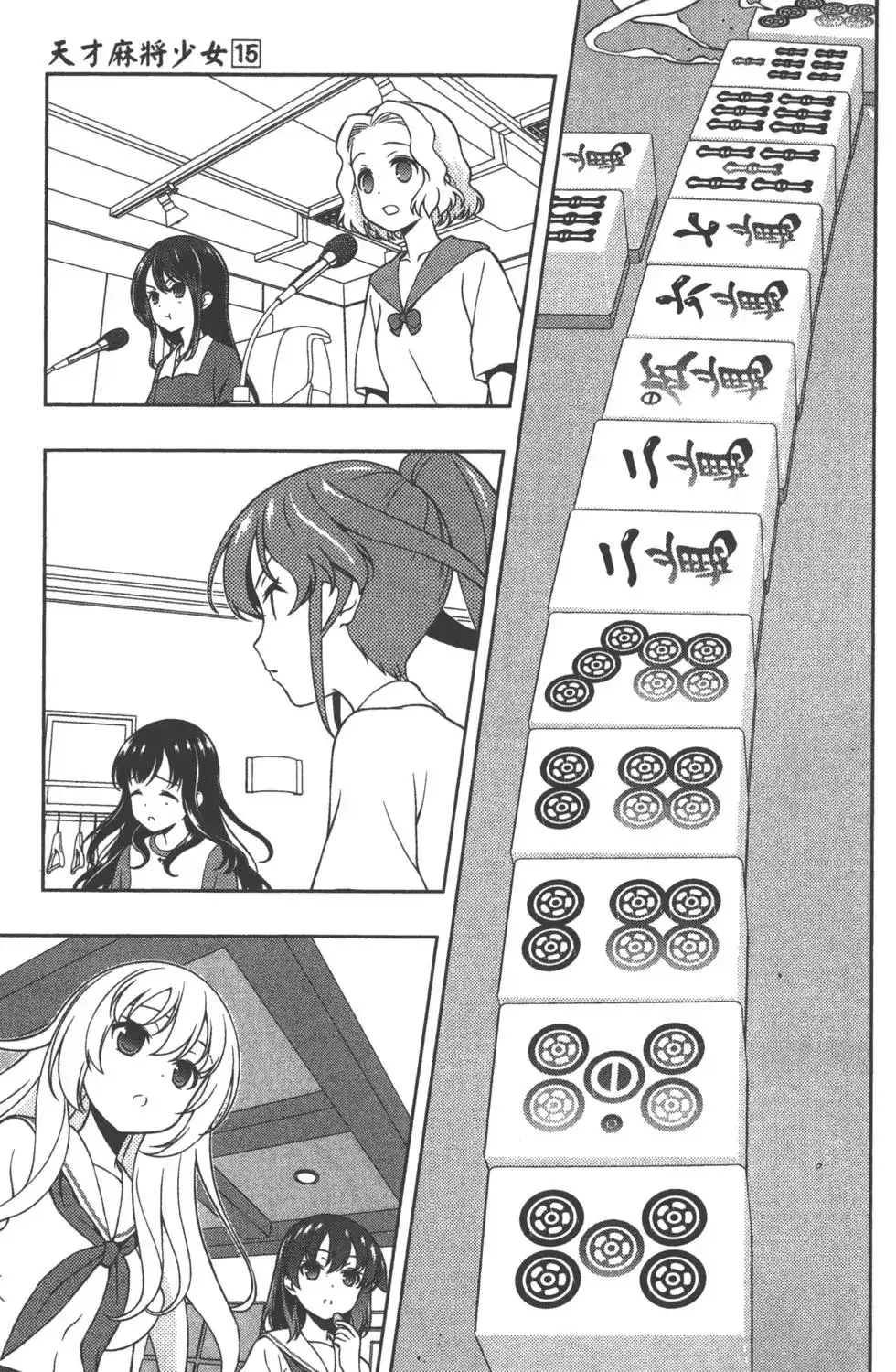 第168页