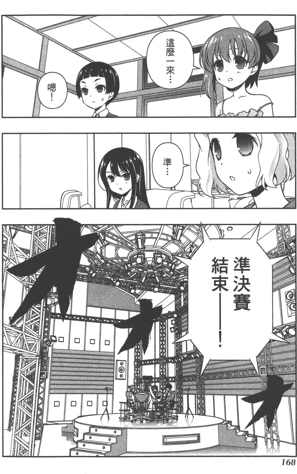 第171页