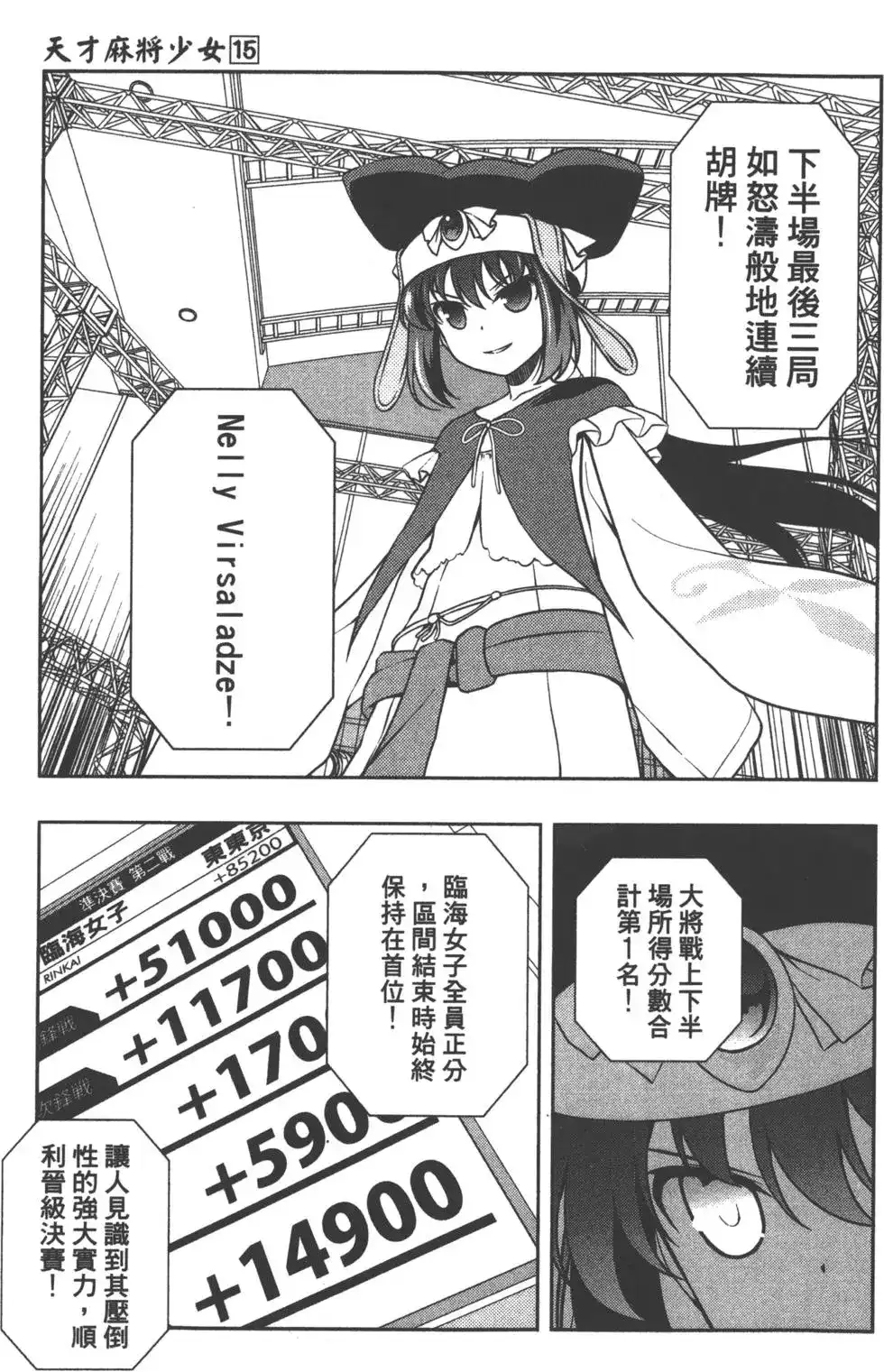 第172页