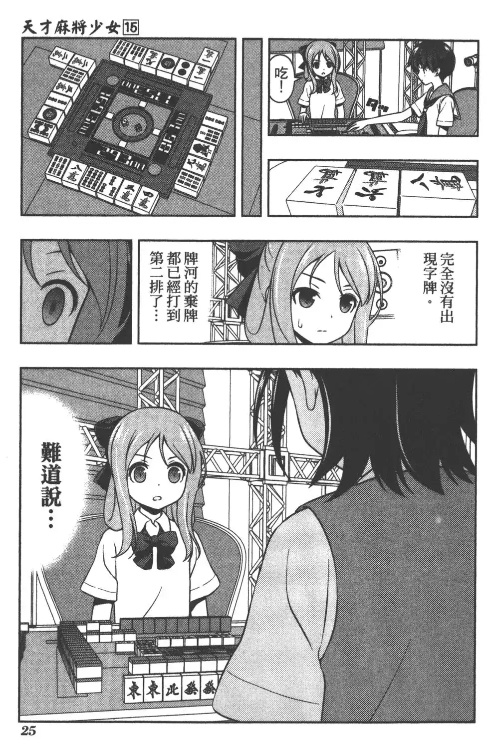 第28页