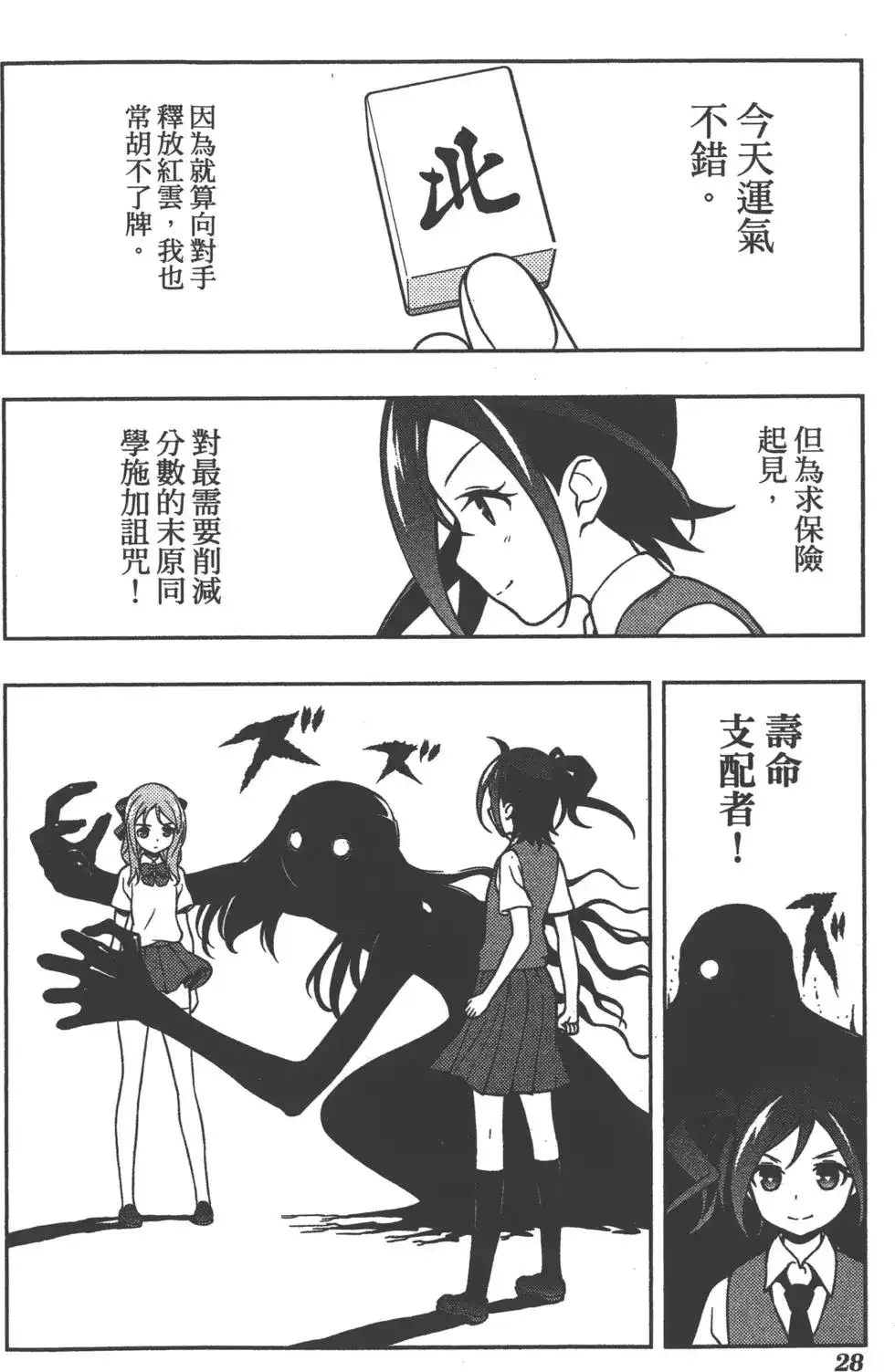 第31页