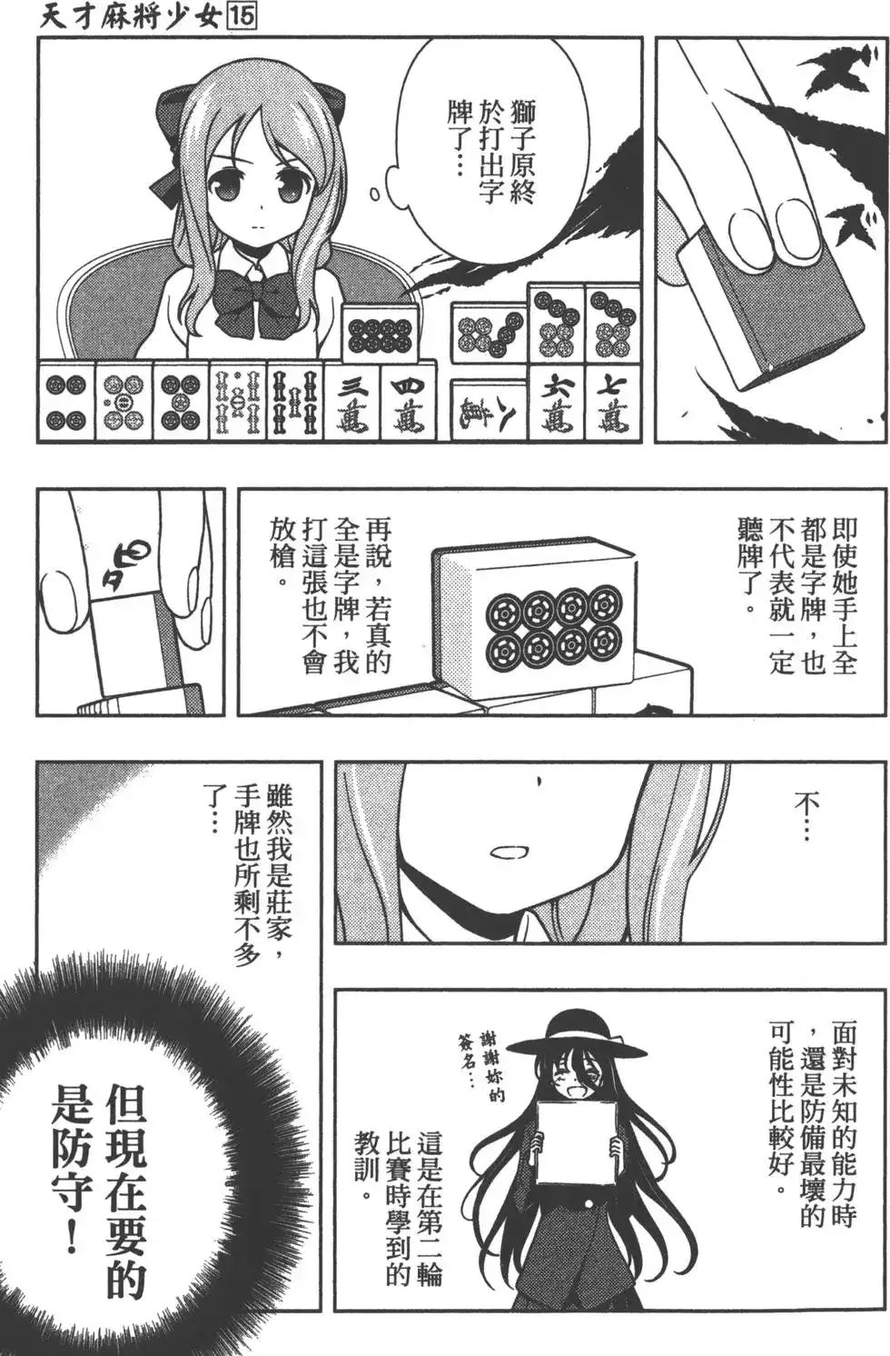 第32页