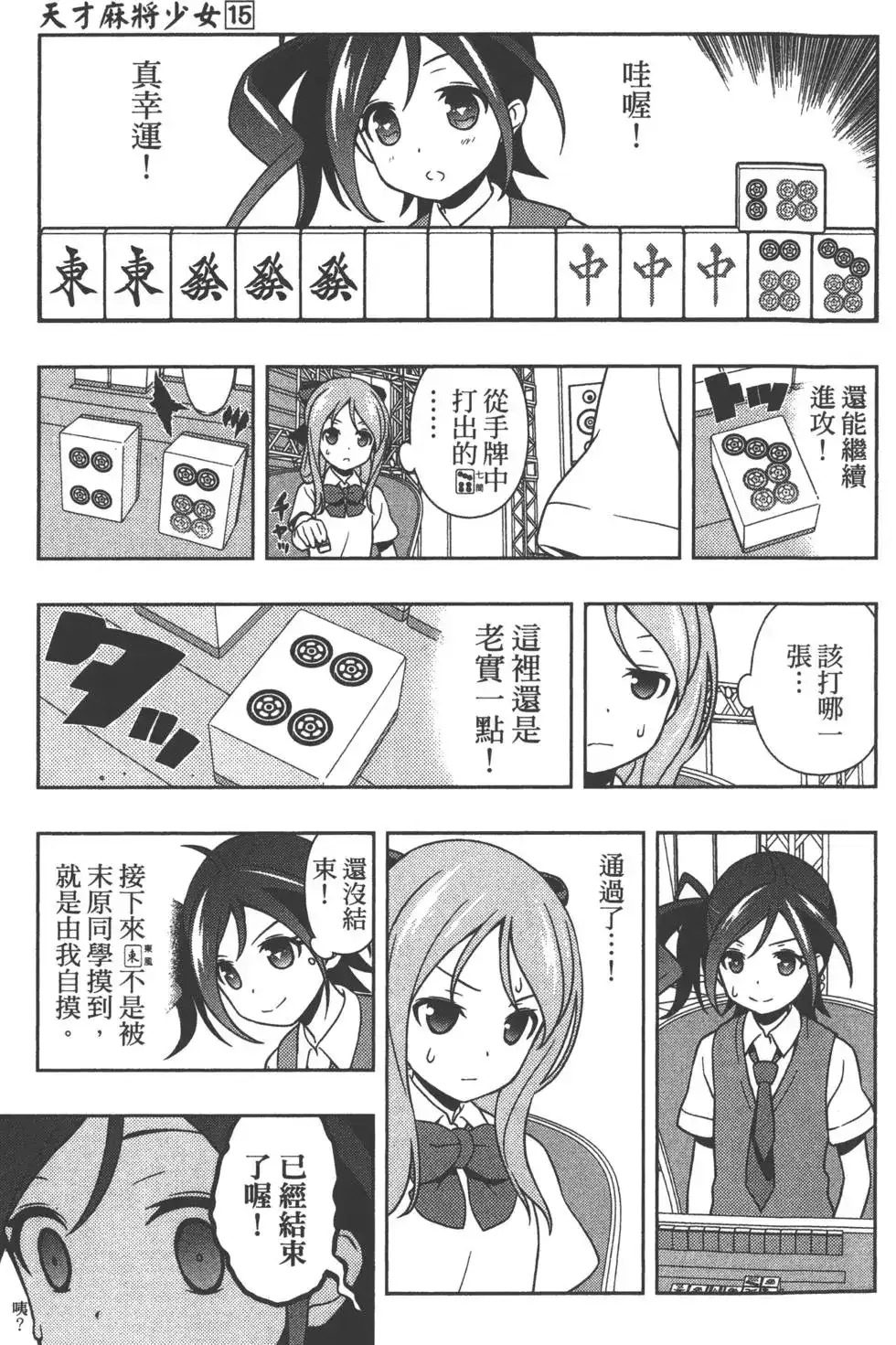 第34页