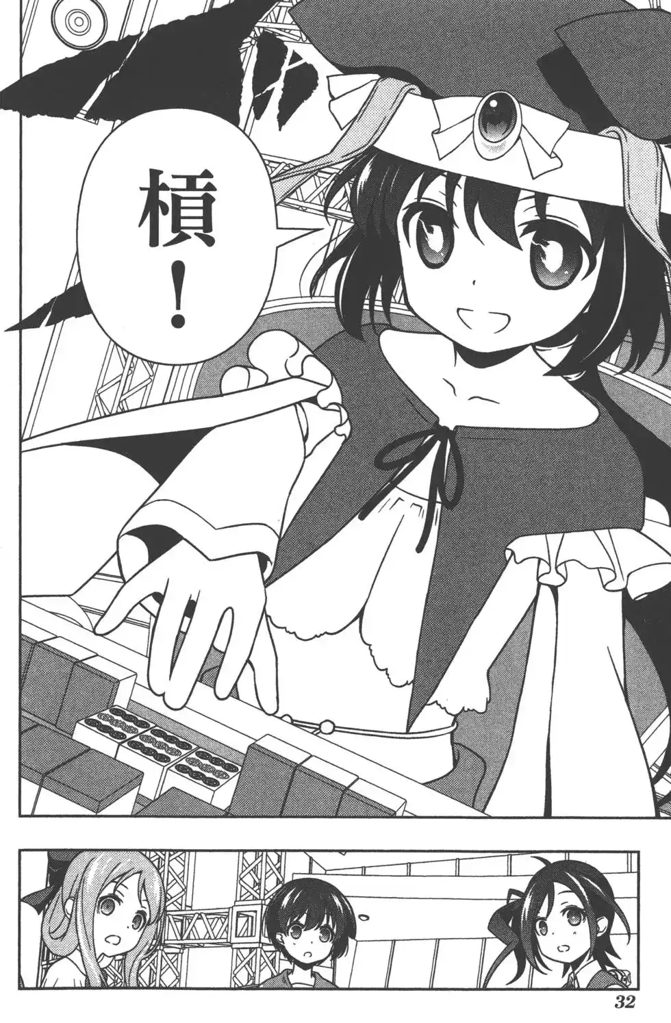 第35页