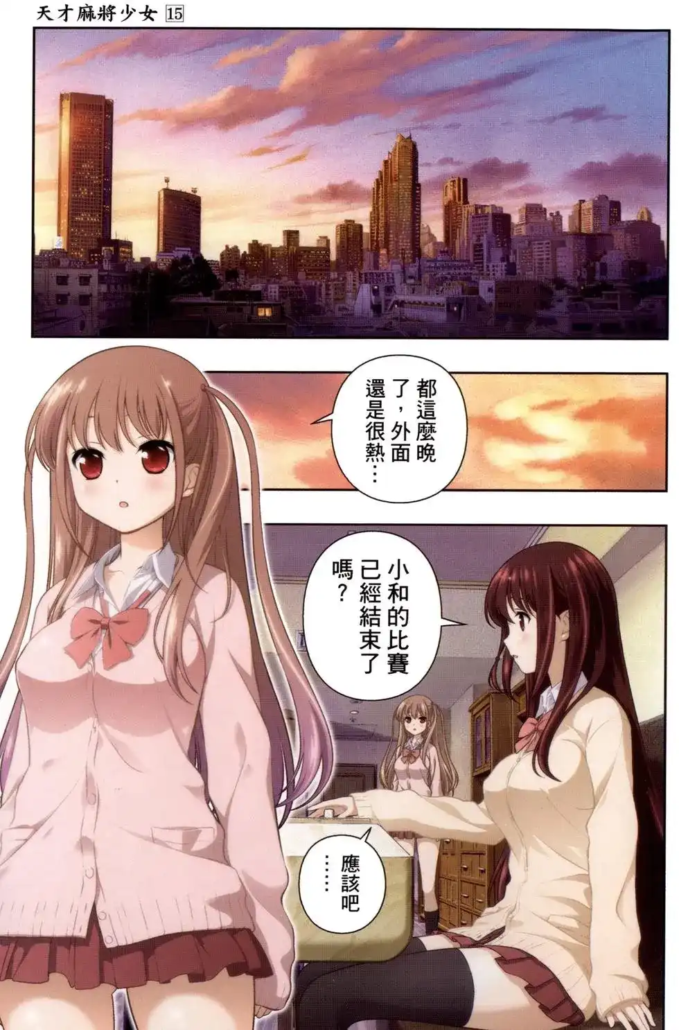 第4页