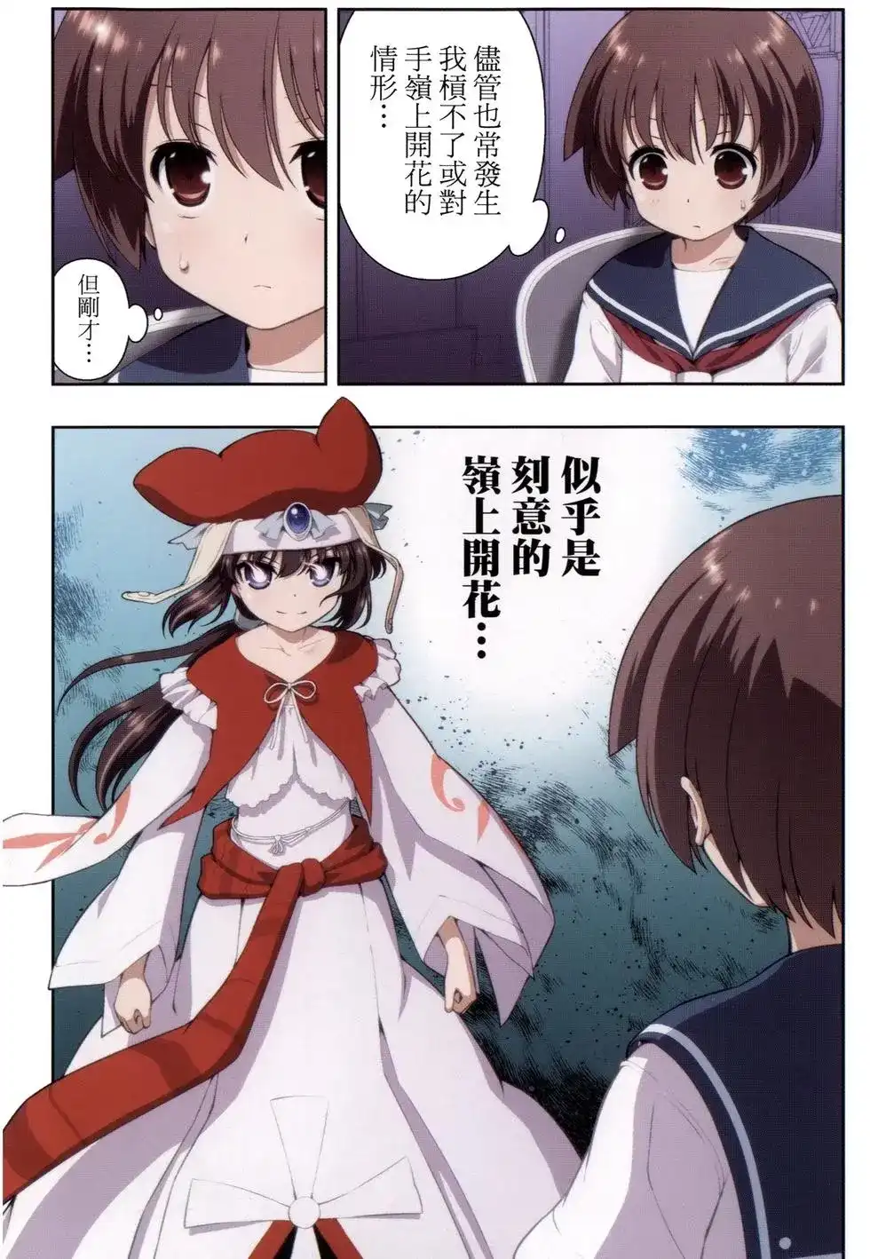 第43页