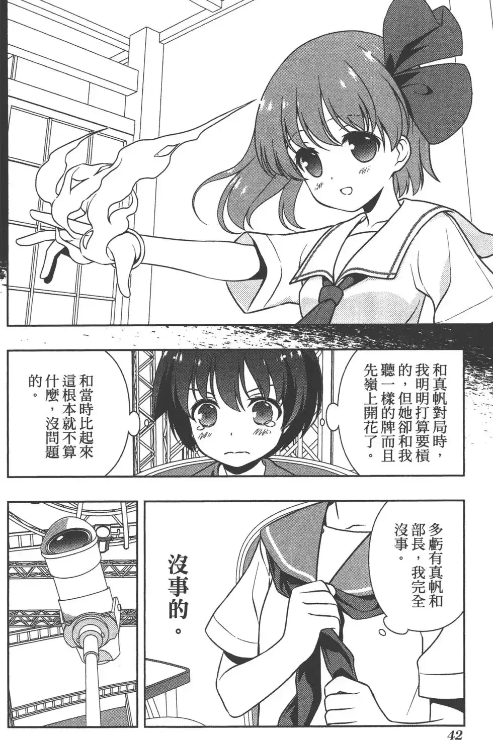 第45页