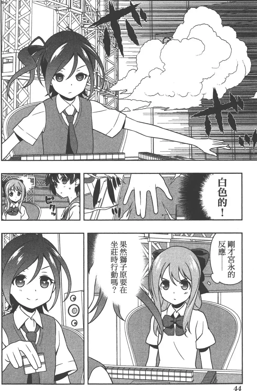 第47页