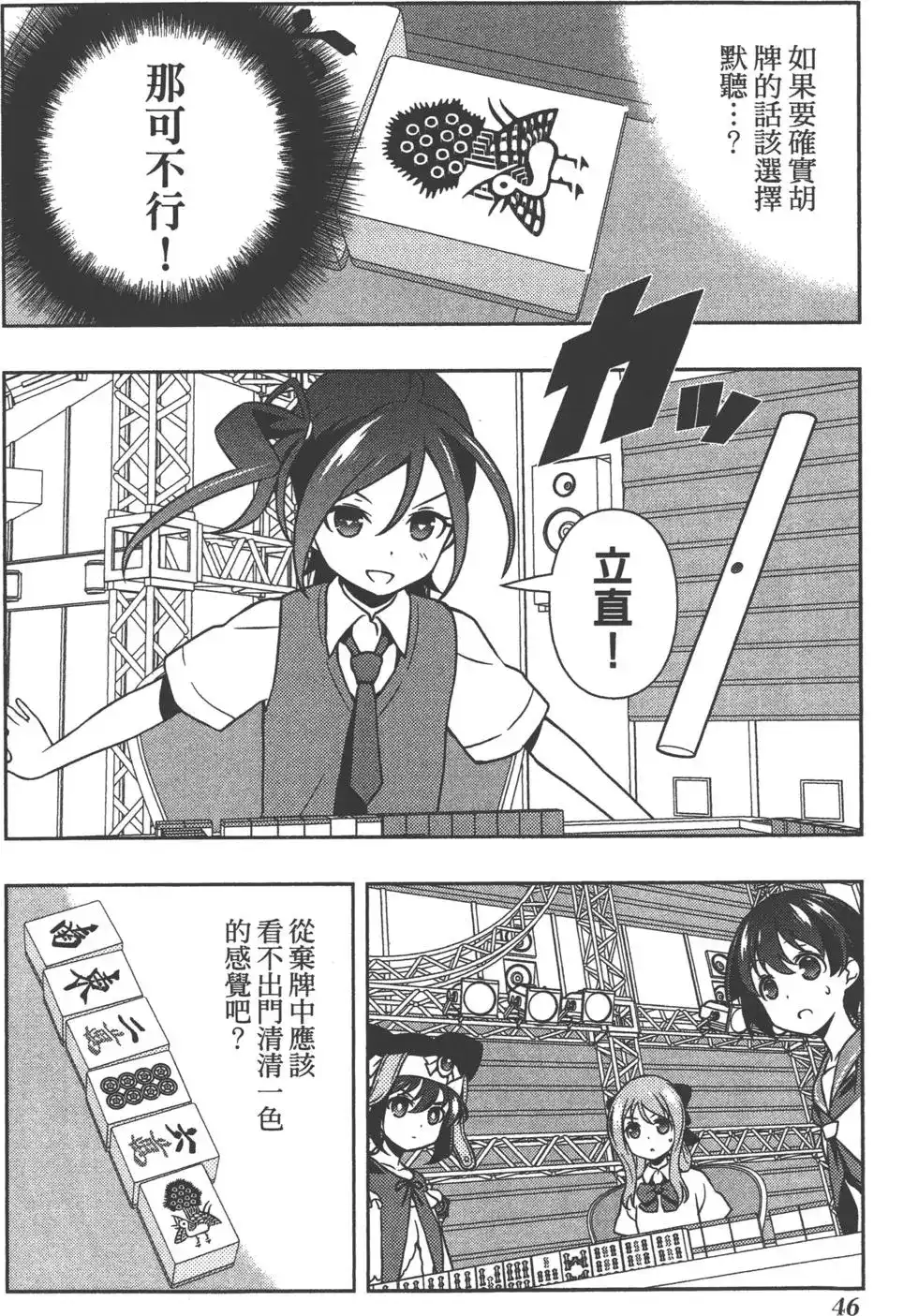 第49页