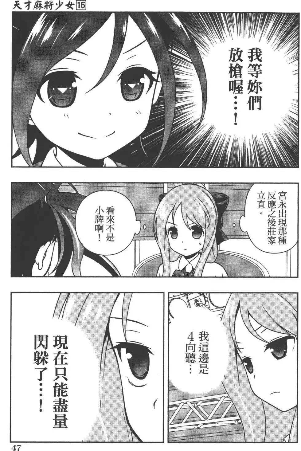 第50页