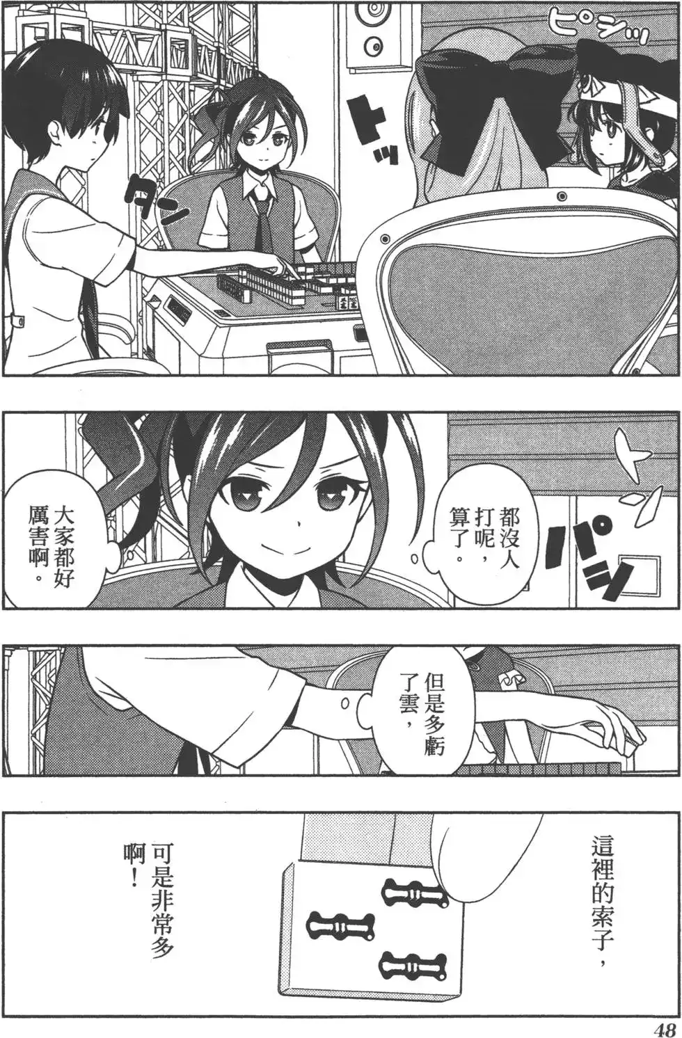 第51页