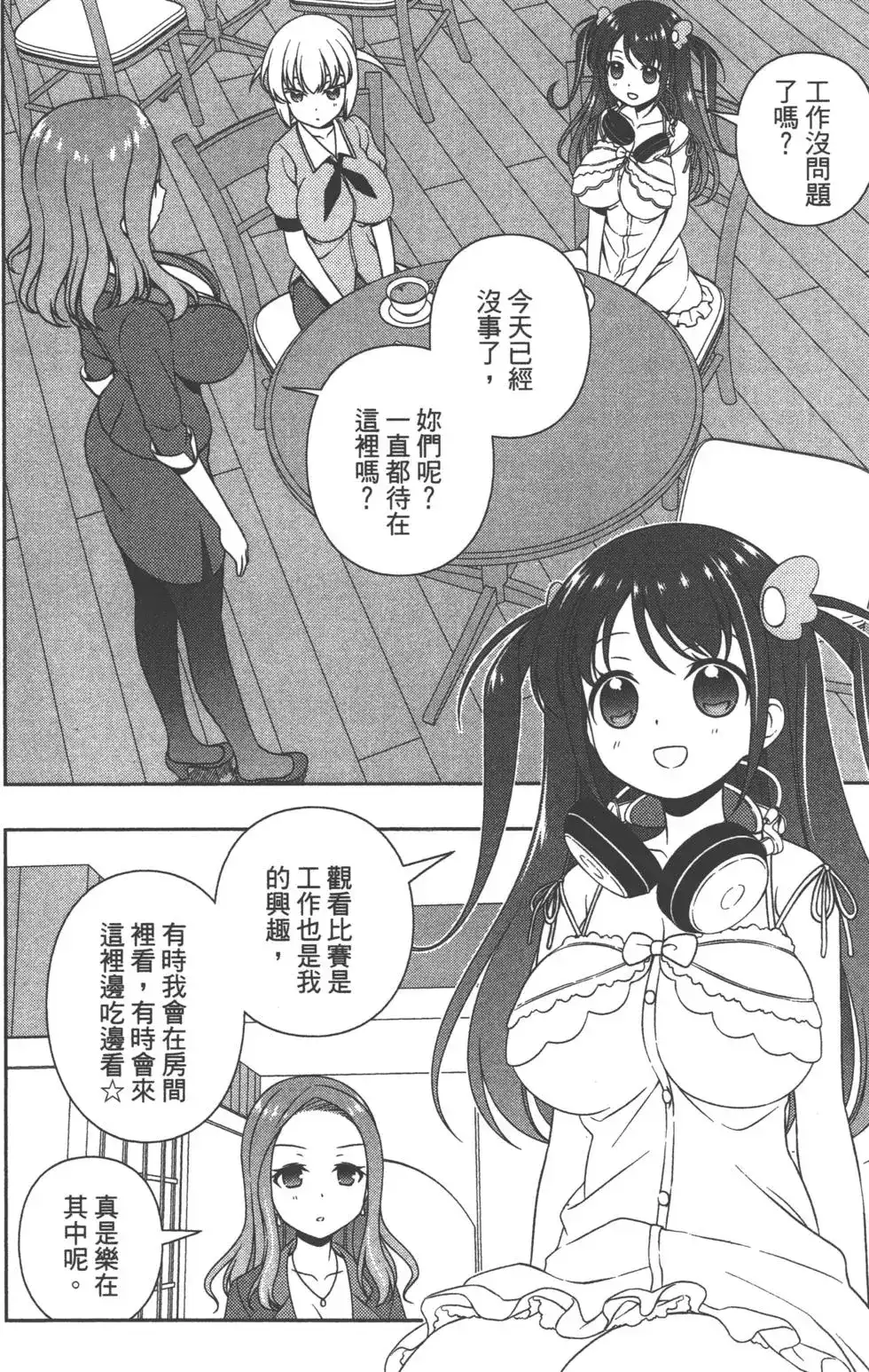 第59页