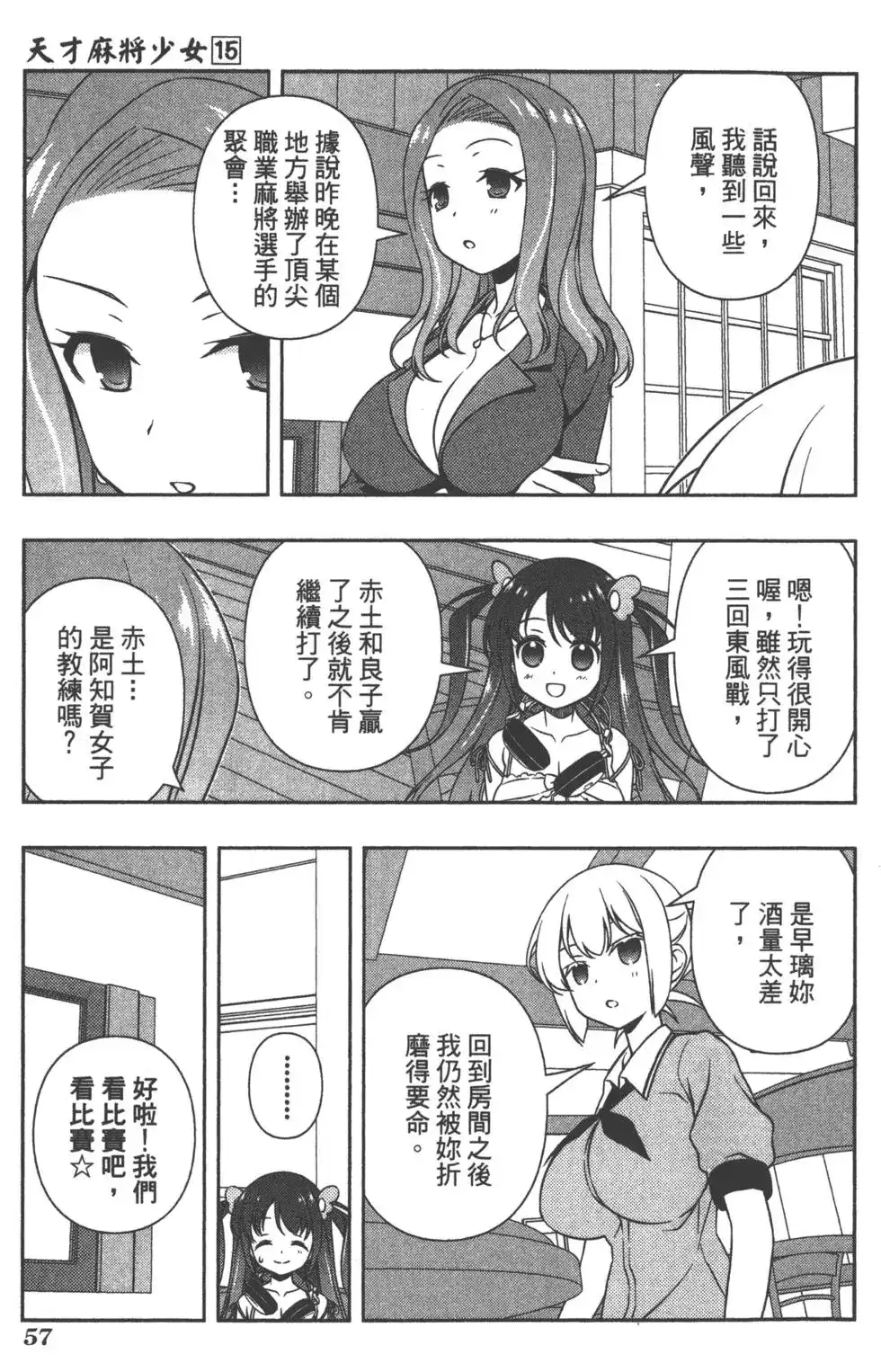 第60页