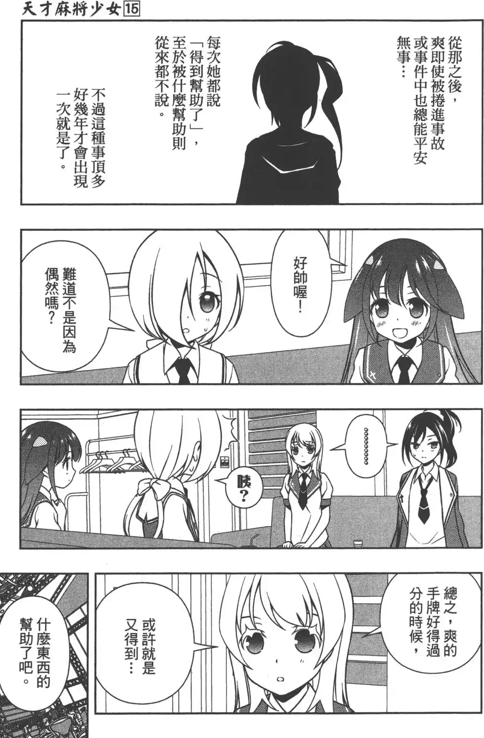 第62页