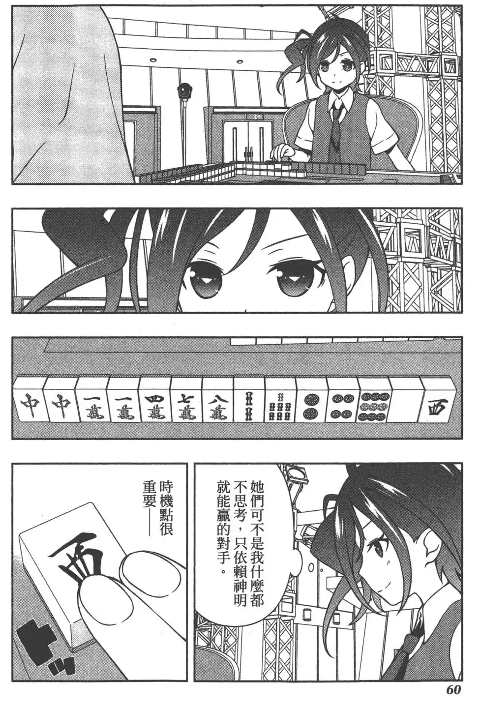第63页