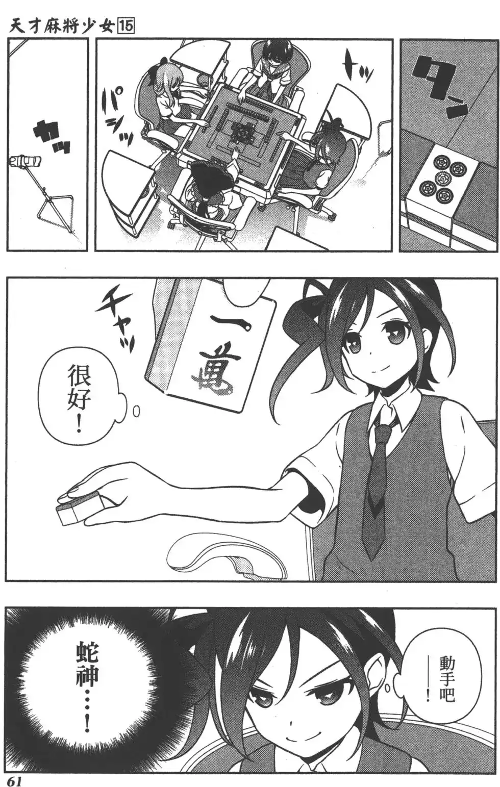 第64页