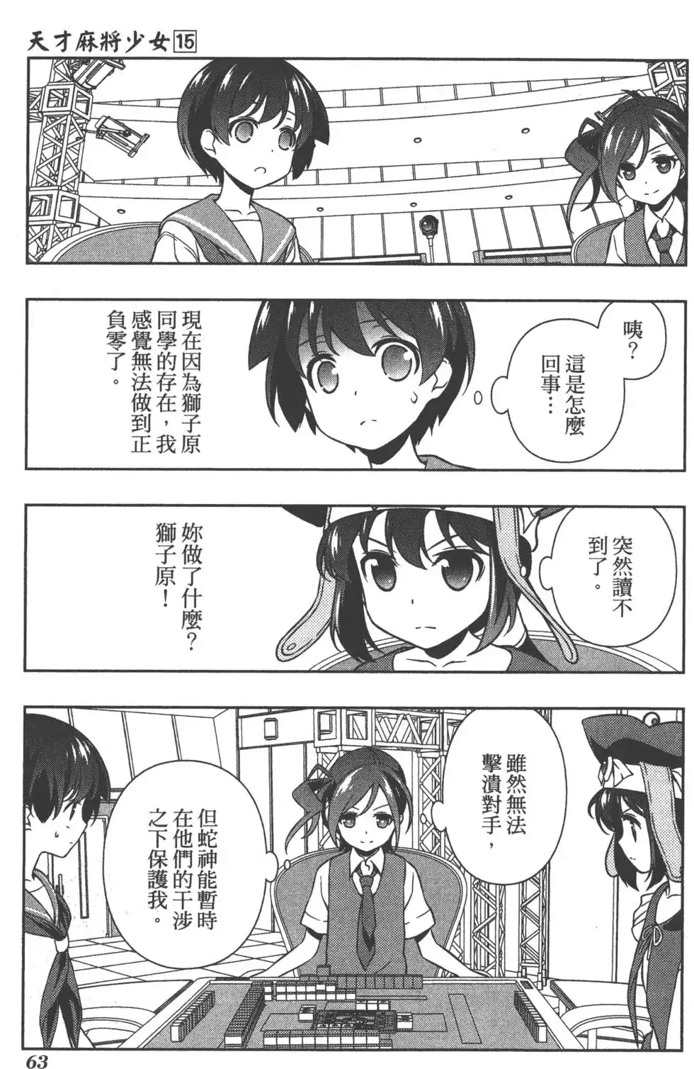 第66页