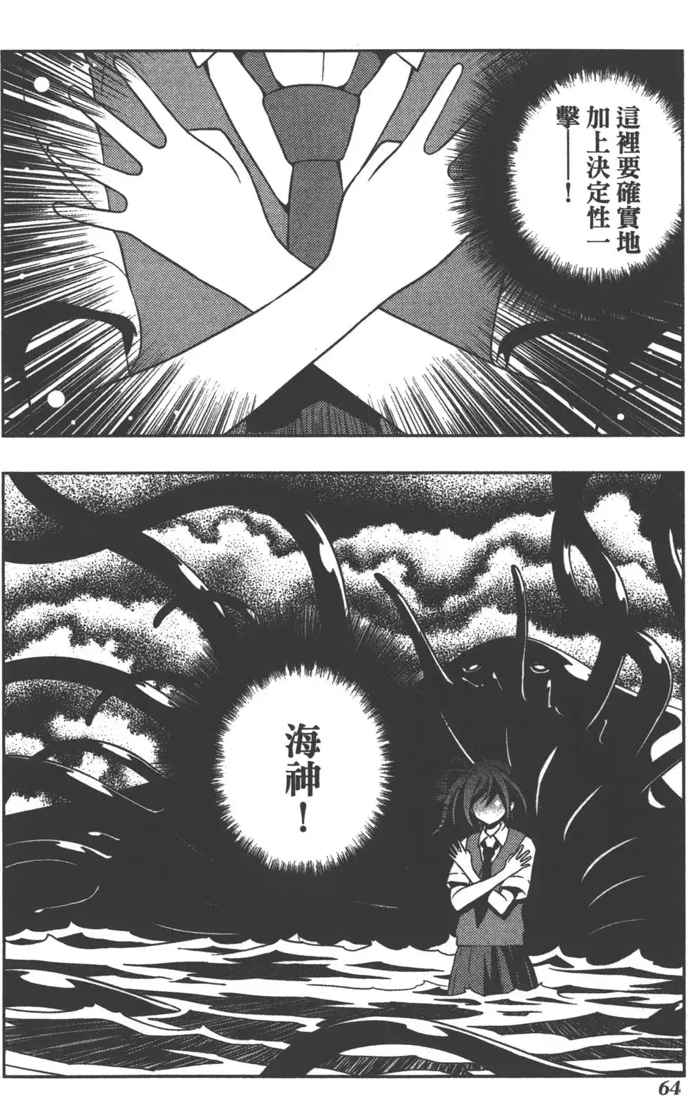 第67页
