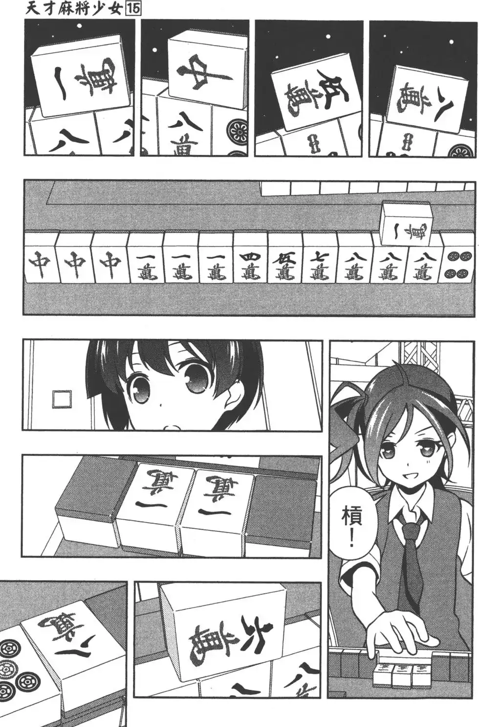 第68页