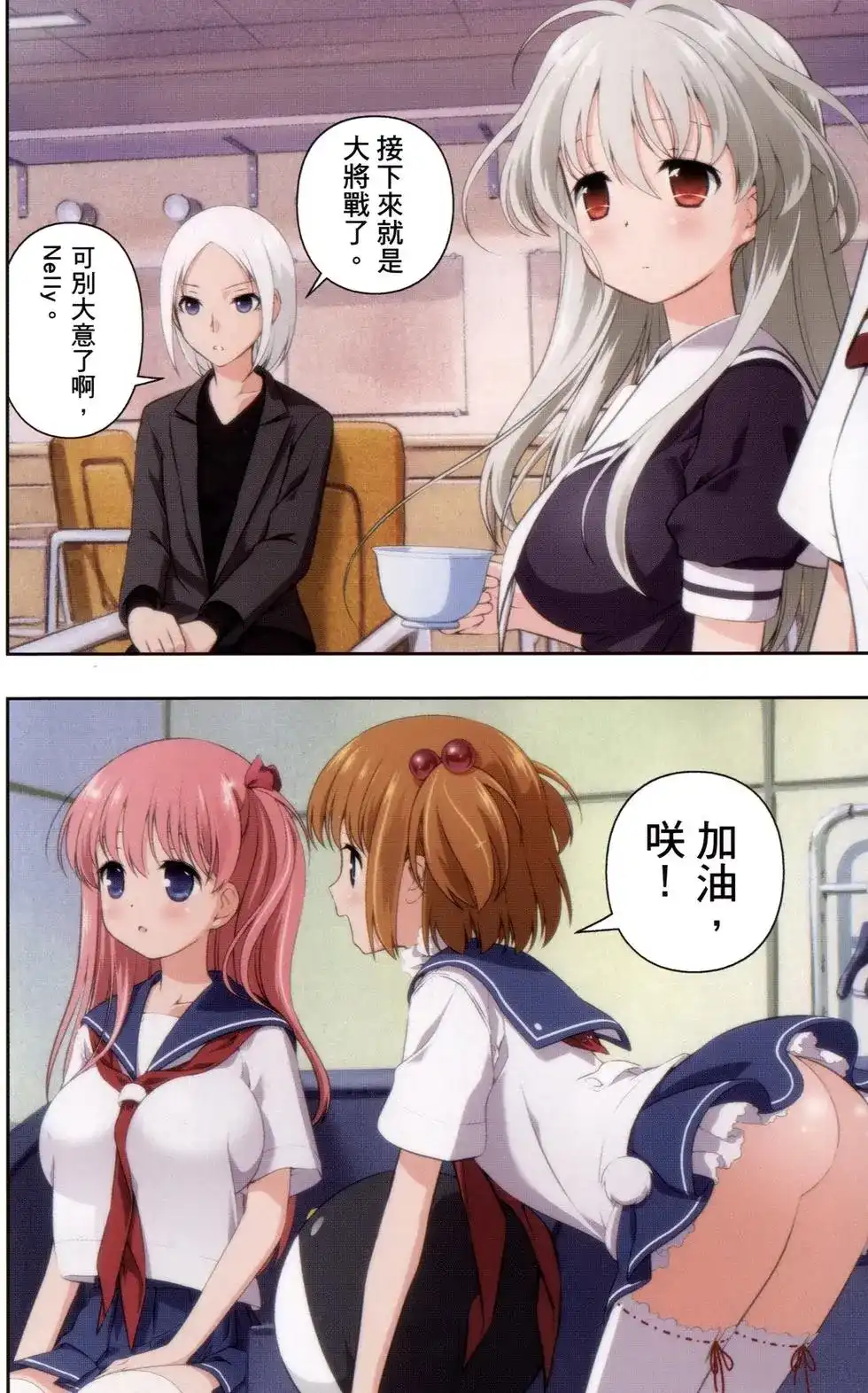 第7页