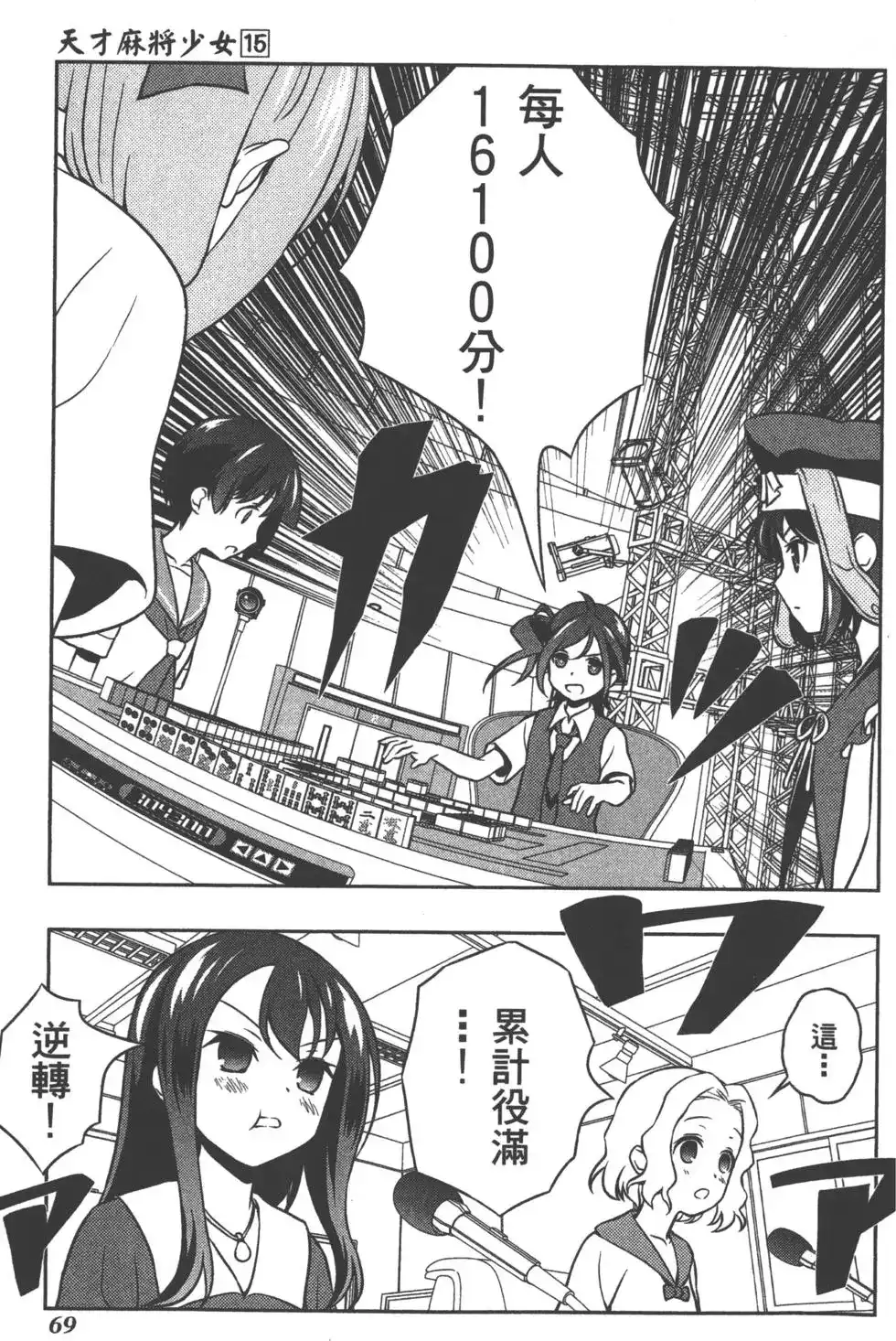 第72页
