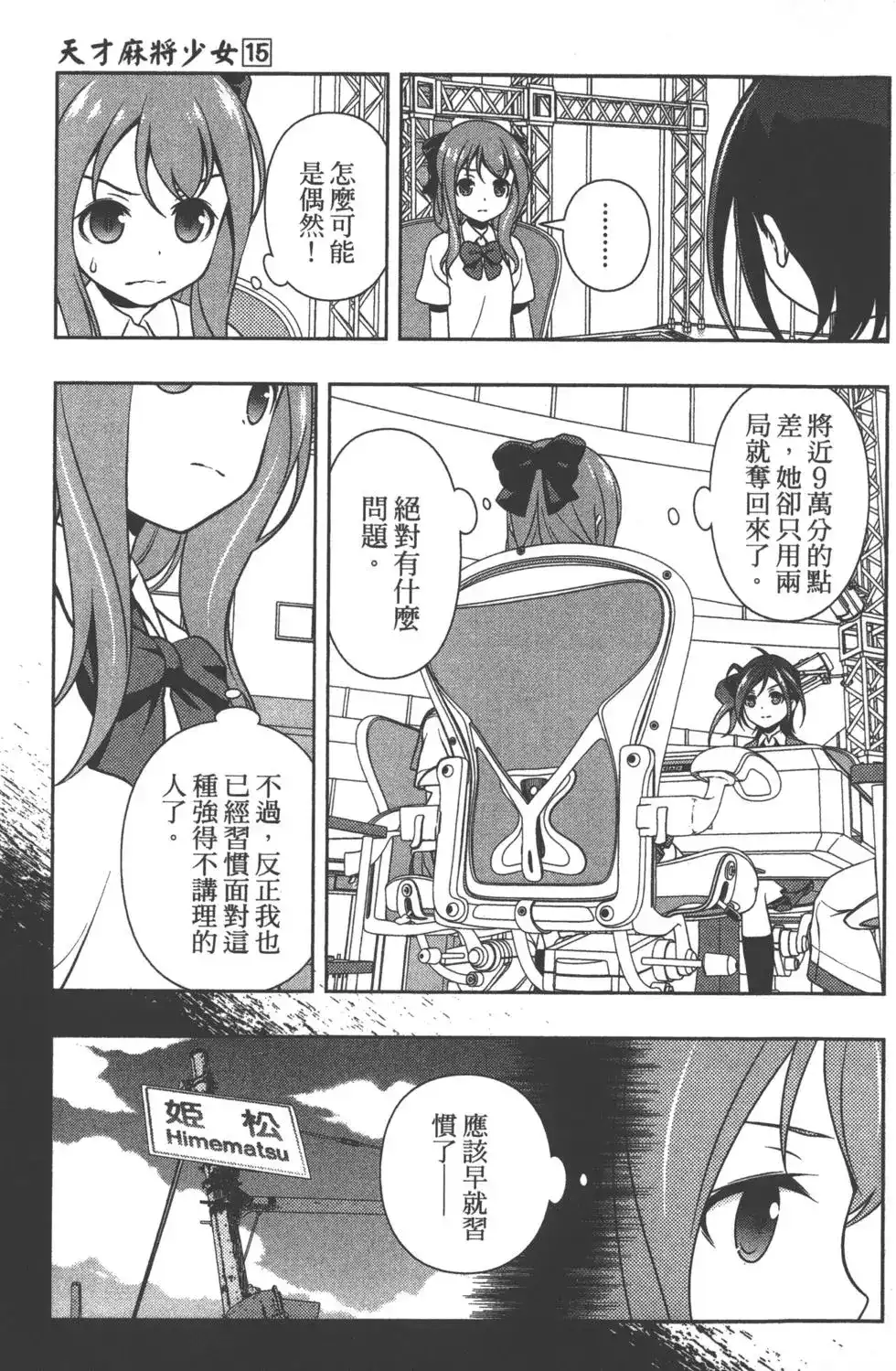 第76页
