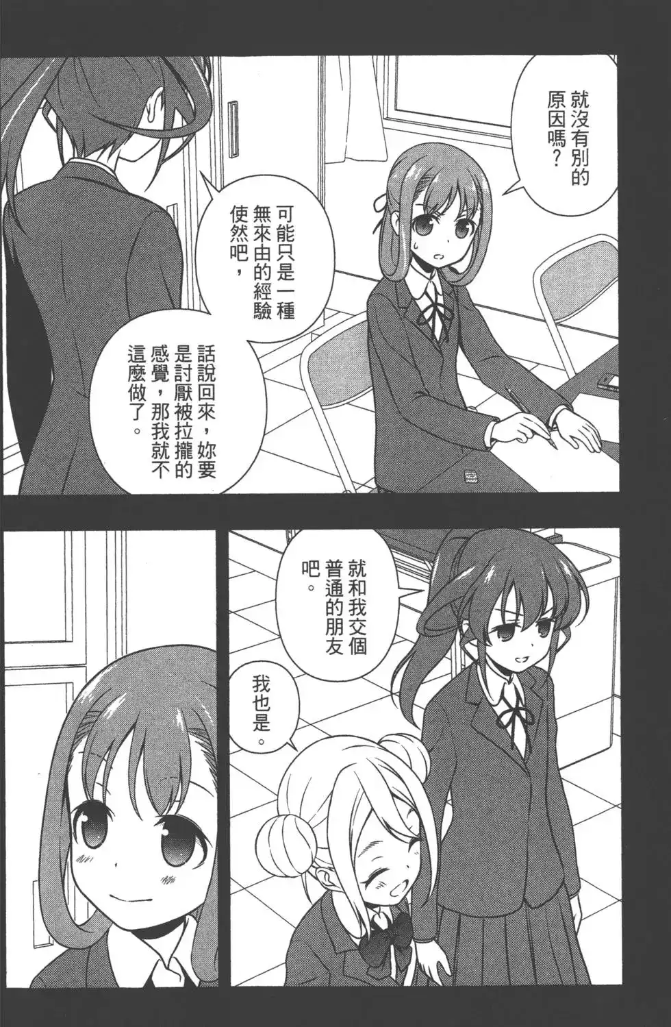 第79页