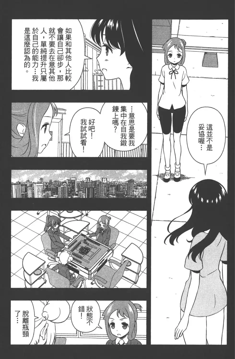 第86页