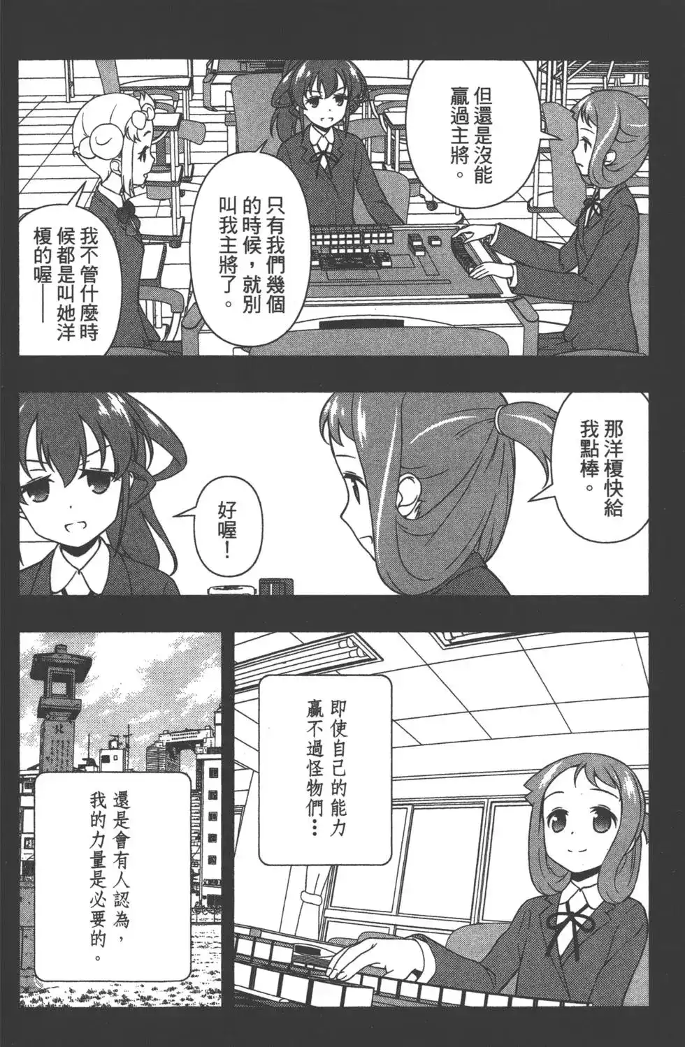 第87页