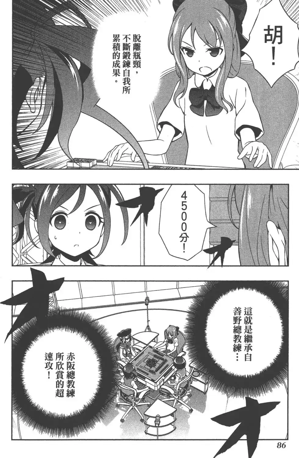 第89页