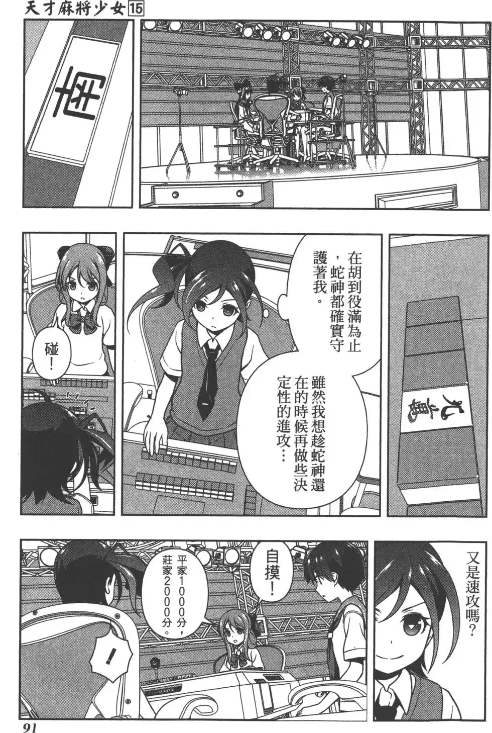 第94页