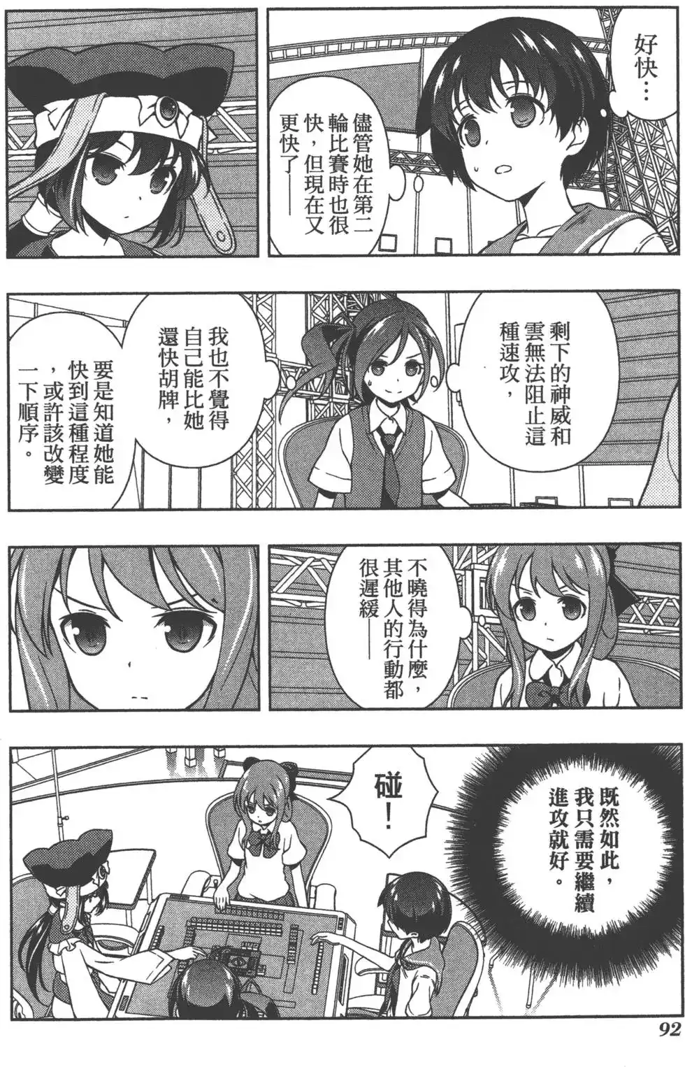 第95页
