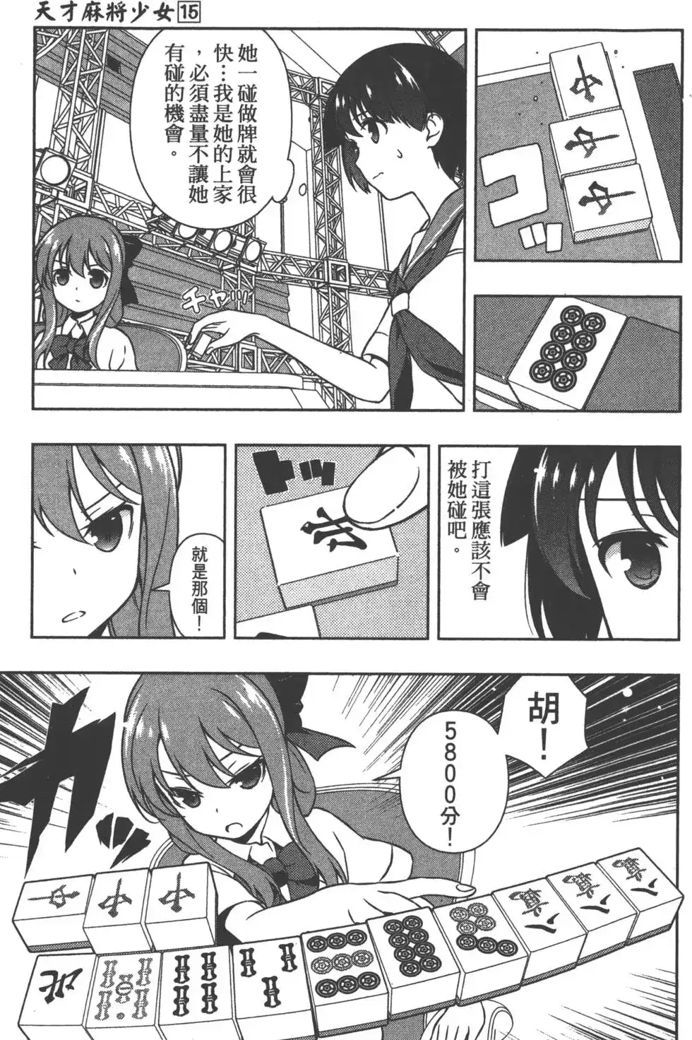 第96页
