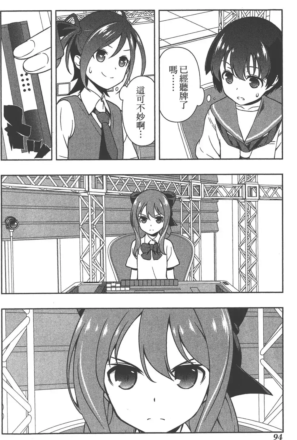 第97页