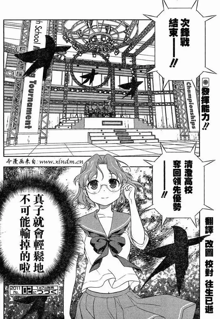 第20页