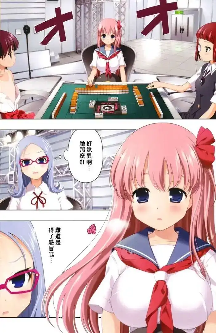 第3页