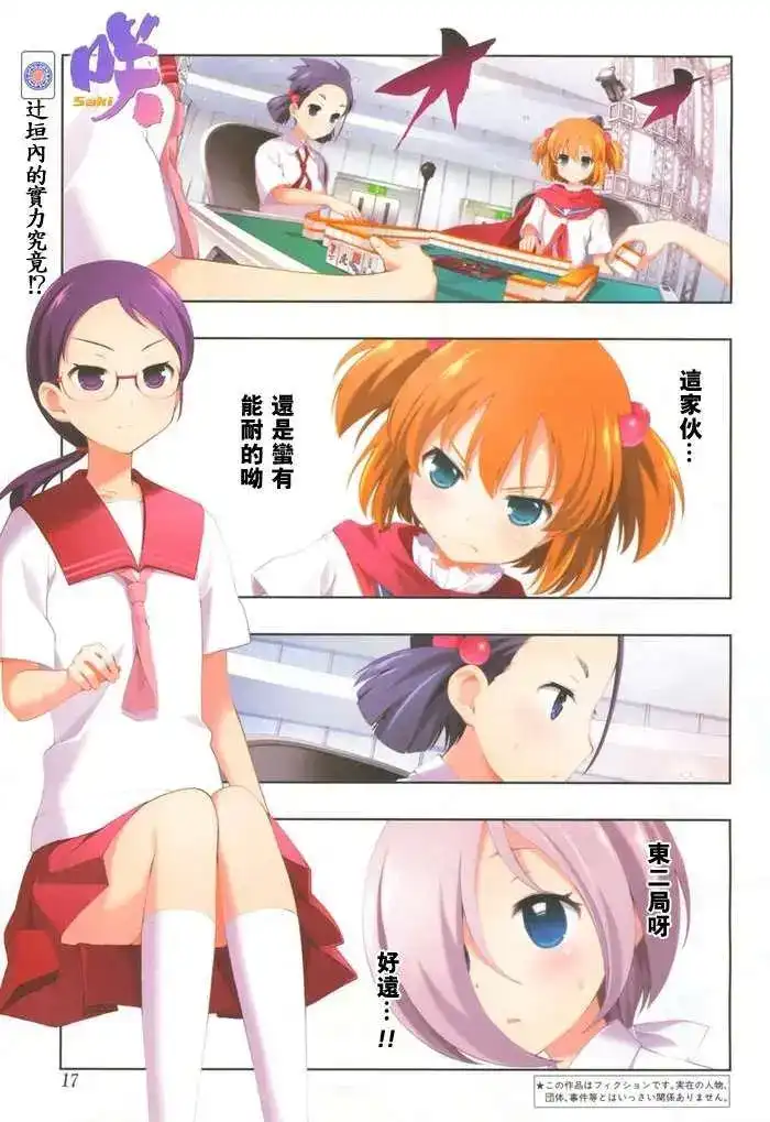 第2页