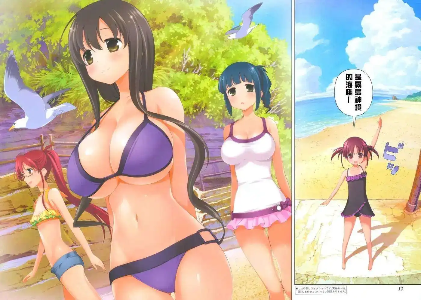 第3页