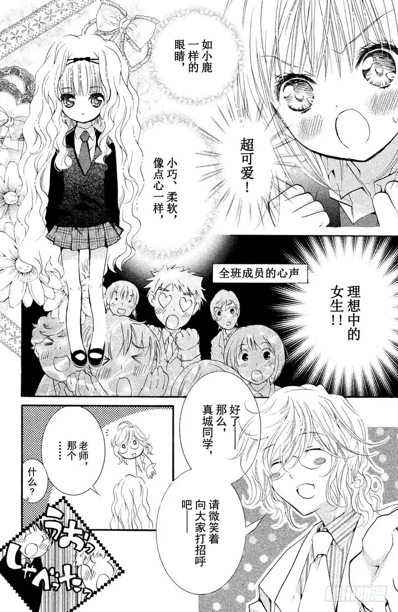 第31页